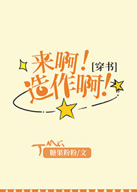 暴君后宫的沙雕女配[穿书]